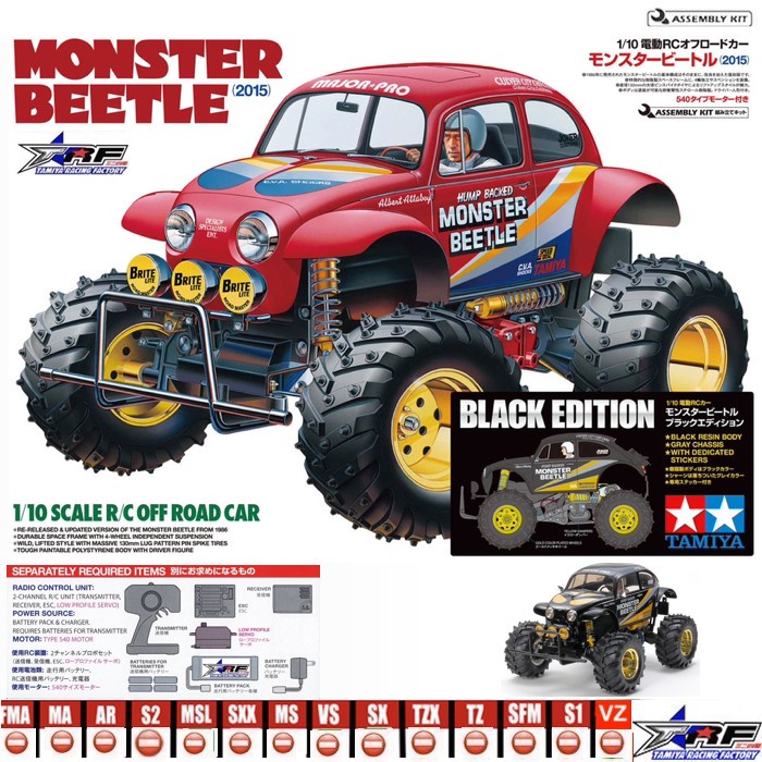 CHUMS BEETLE TYPE 1 2012 キャンプ熱～すべてはリベンジから始まった