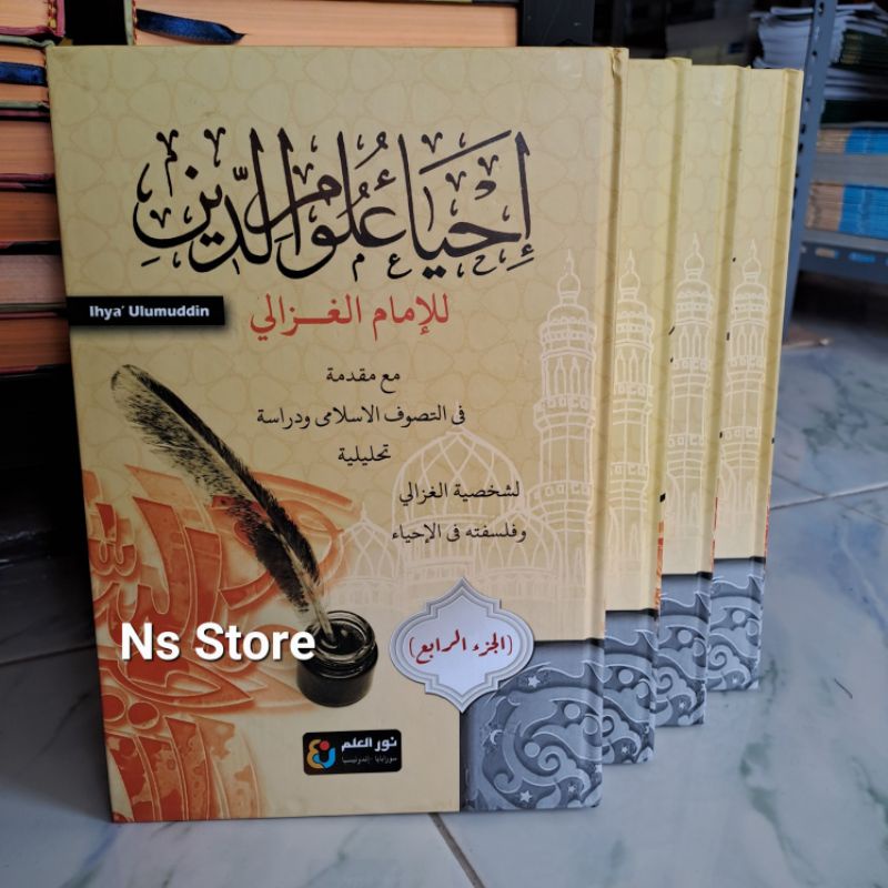 Jual Ihya Ulumuddin / Kitab Ihya Ulumudin Makna Pesantren Dan Kosongan ...