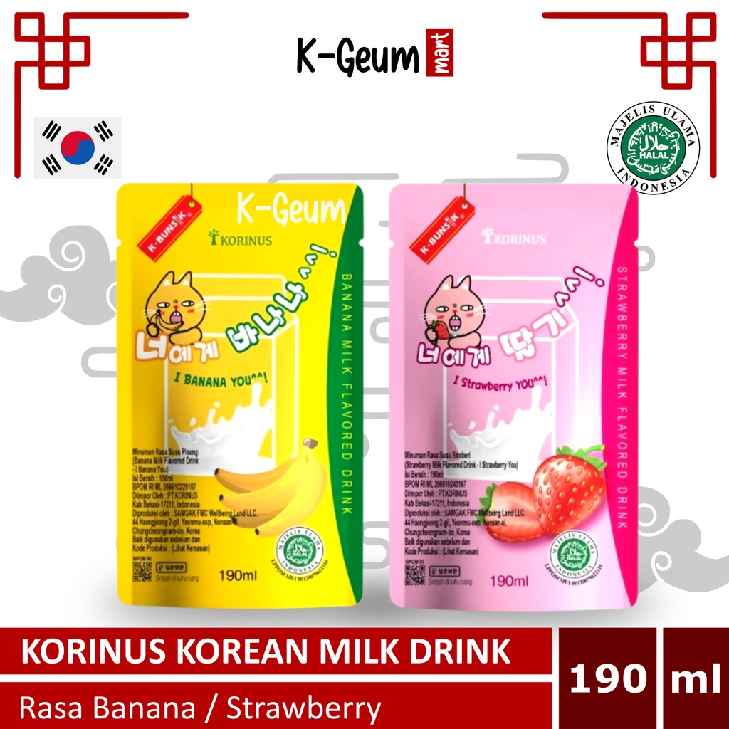 Jual KORINUS Korean Milk Flavored Drink Susu Rasa Banana / Strawberry
