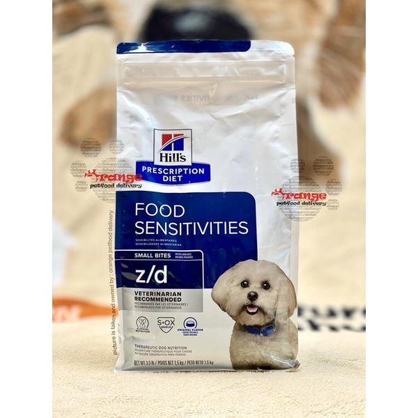 Canine Treats Hill's Prescription Diet Hypoallergenic Treats