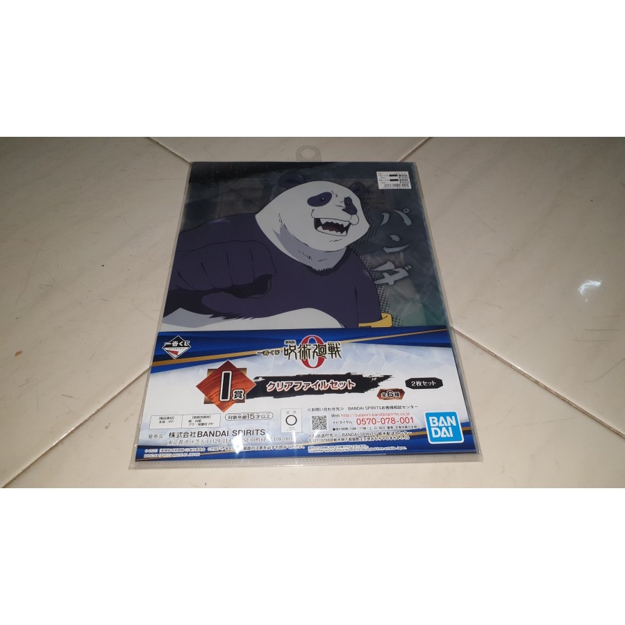 Jual FILE FOLDER 2 IN 1 JUJUTSU KAISEN PANDA ORI MURAH | Shopee Indonesia