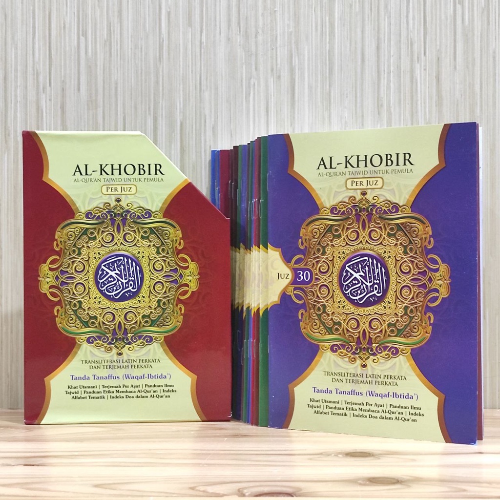 Jual Al Quran Al Khobir Per Juz A Terjemah Perkata Rasm Utsmani Shopee Indonesia