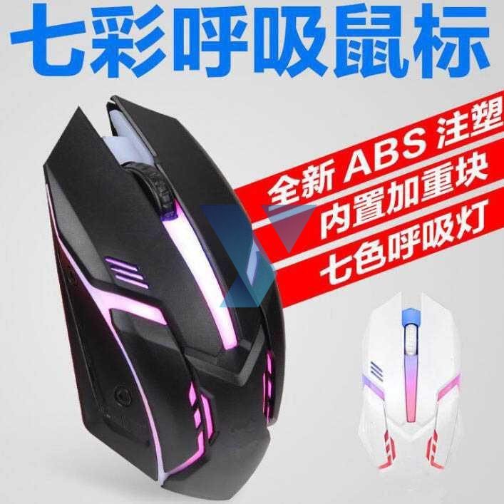 Jual Mouse Gaming LED RGB 1000 DPI - M618 ( Al-Yusi ) | Shopee Indonesia