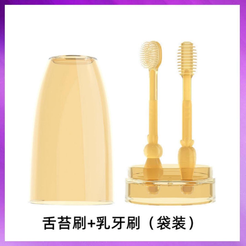 Jual Sikat Gigi dan Lidah Bayi Silikon 0-18 bulan plus Gelas Sikat Gigi