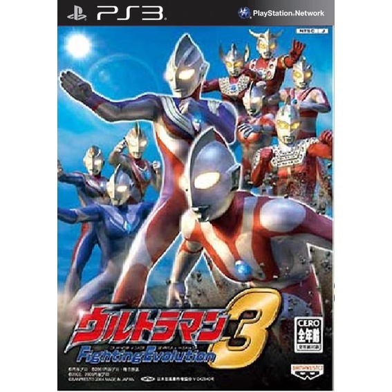 Jual DVD Kaset Game PS3 PKG Multiman HEN Ultraman Fighting Evolution 3 Shopee Indonesia
