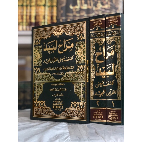Jual KITAB Tafsir Maroh Labid 2 Jilid Tafsir an Nawawi al Jawi Kertas ...