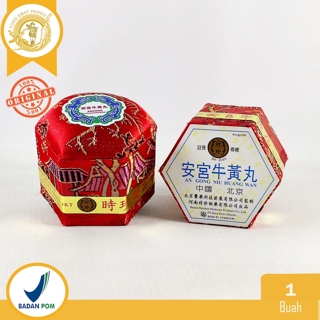 AN GONG NIU HUANG WAN / ANKUNG / ANGONG / OBAT STROKE