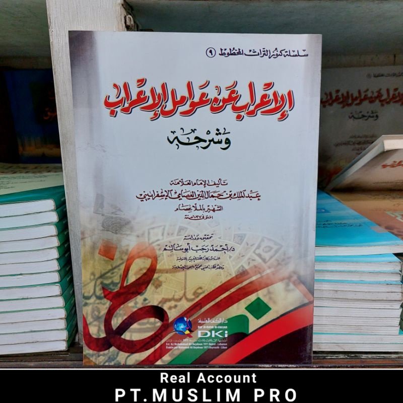 Jual (ORIGINAL) Kitab Al i'rob An Awamil / Awamilil I'rob Nahu | Shopee ...