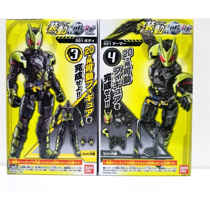 Jual Sodo So Do Kamen Rider Zero One AI 06 001 Zero Zero One | Shopee