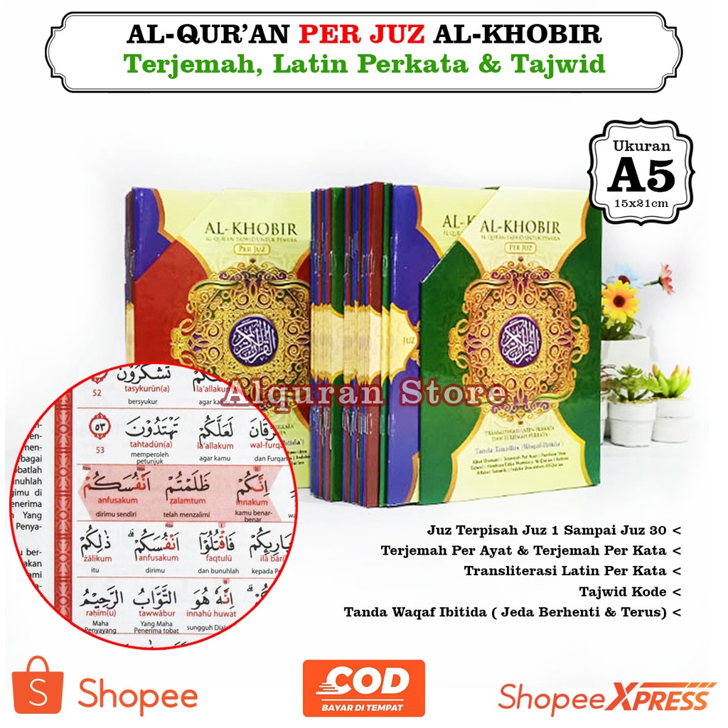 Jual Al Quran Al Khobir Per Juz Ukuran Sedang A Al Quran Alkhobir