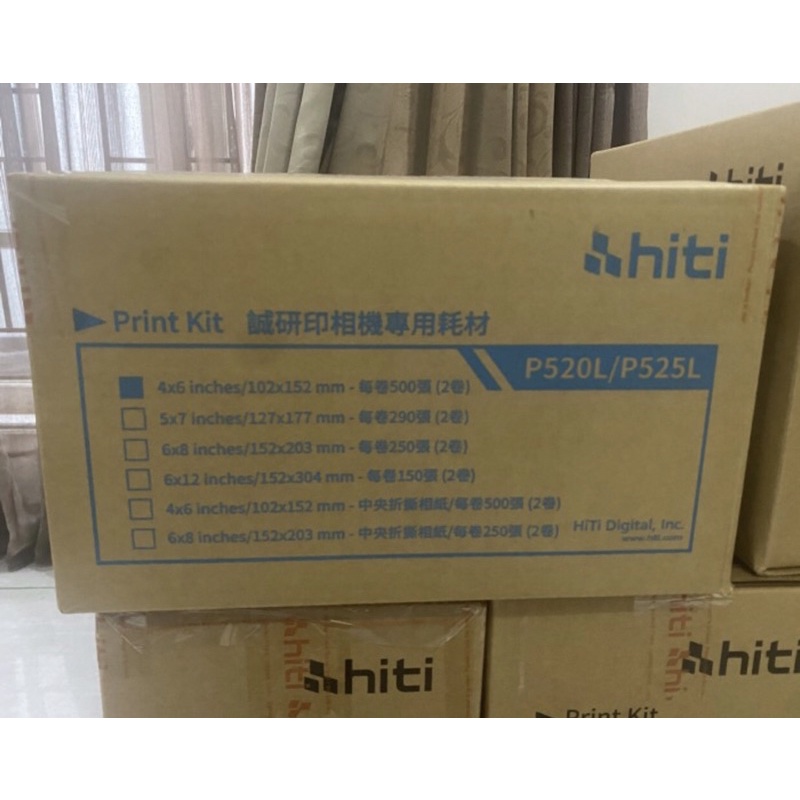Comprar Hiti P520/525 Papel de Impresora (10x15cm) | 1000 Copias al mejor precio