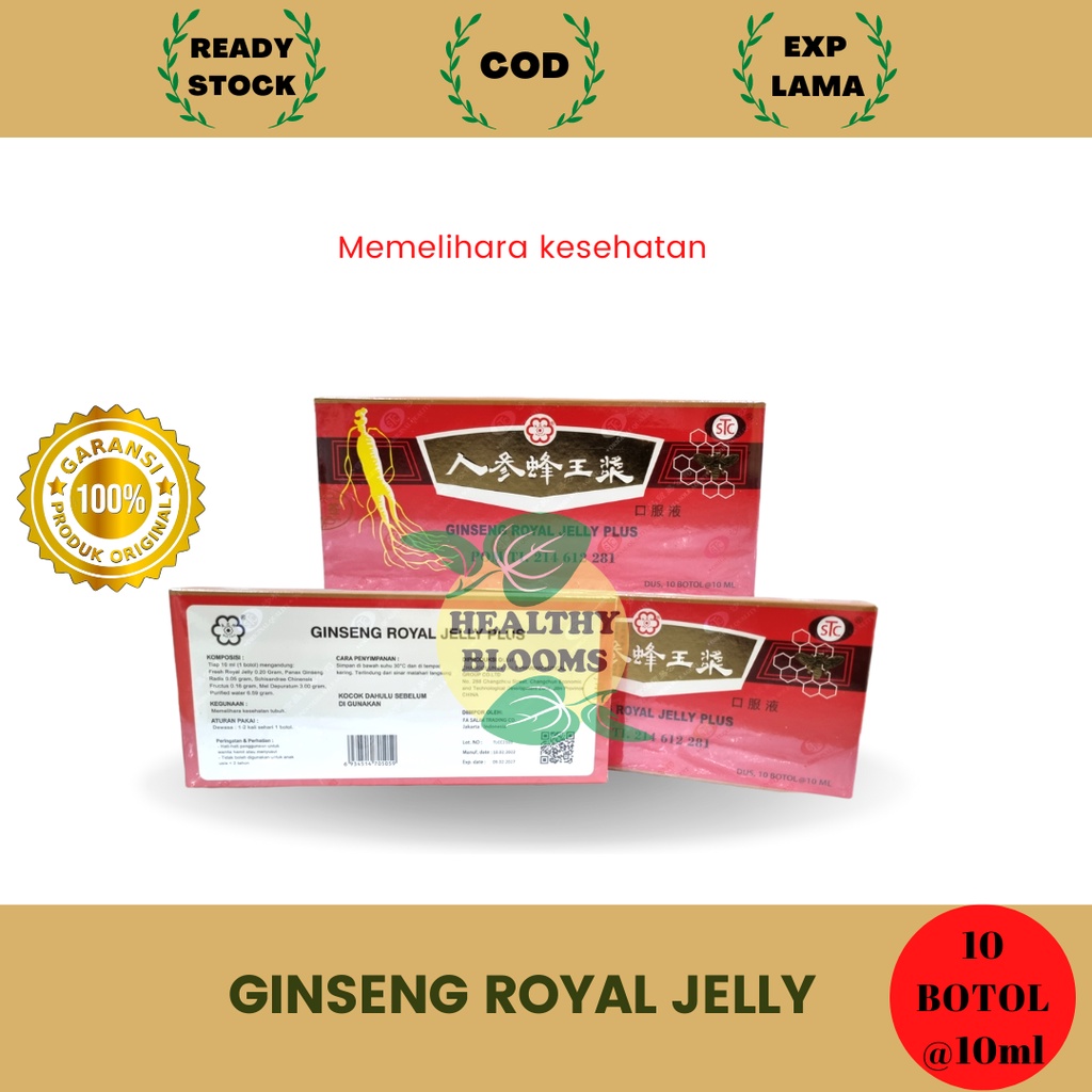 Ginseng Royal Jelly Plus / Ren Shen Feng Wang Jiang Mei Fah Ginseng