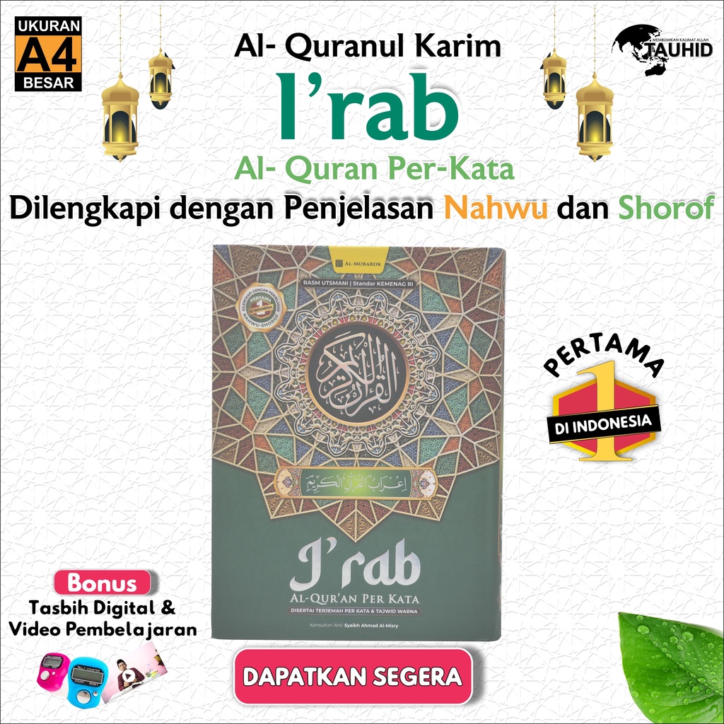 Jual Alquran I Rab Nahwu Shorof Pertama Di Indonesia Terjemah Per Kata