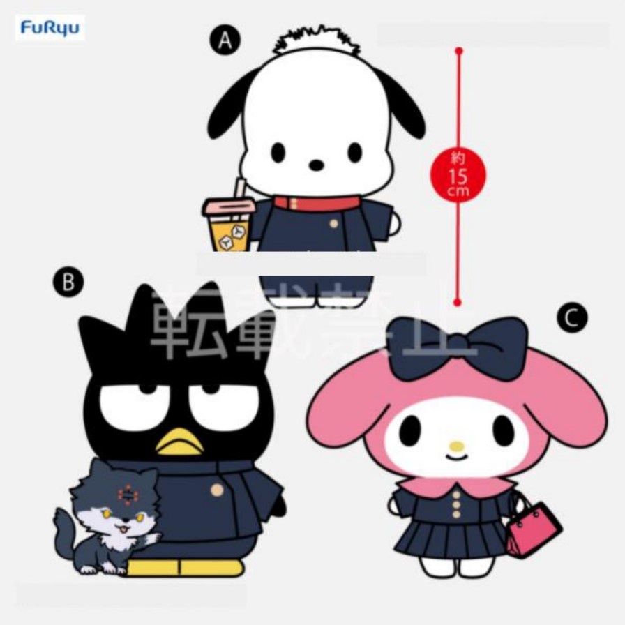 Jual FURYU JJK X SANRIO PLUSH DOLL JUJUTSU KAISEN GOJO YUJI MEGUMI