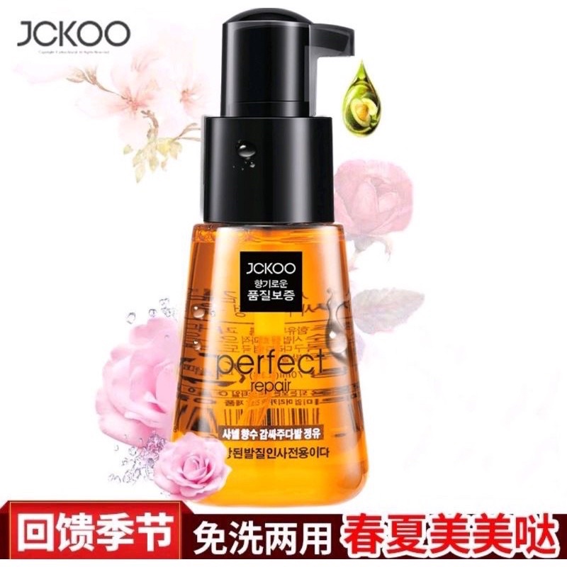 Jual JCKOO Korean Perfect Hair Repair Serum/ Serum Vitamin Rambut ...