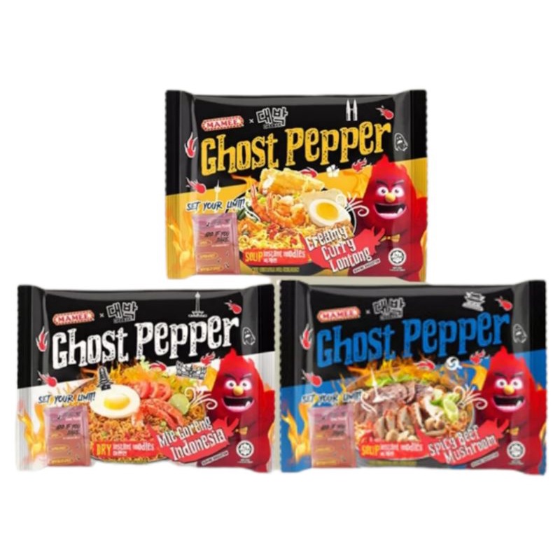 Jual Mamee Mie Ghost Pepper Rasa Spicy Beef Mushroom Mie Goreng