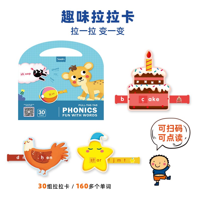 Jual Saalin Pull The Tab Phonics Fun With Words Mainan Edukasi Anak ...