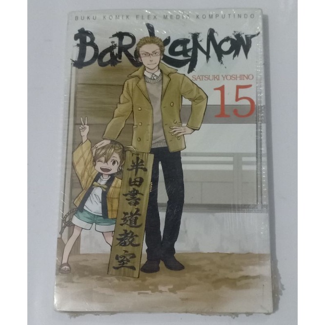 Barakamon, Vol. 15 Manga eBook by Satsuki Yoshino - EPUB Book