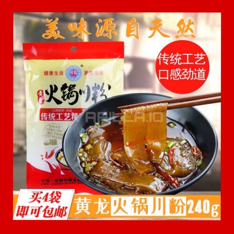 Jual Min Beli 2 Chinese Glass Noodles Mie Ubi Lebar Sweet Potato