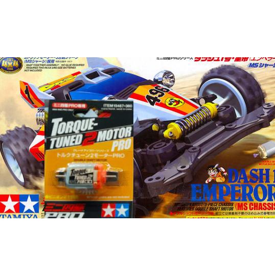 Jual Tamiya Dash Emperor Dinamo Torque Tuned Motor Pro Shopee Indonesia