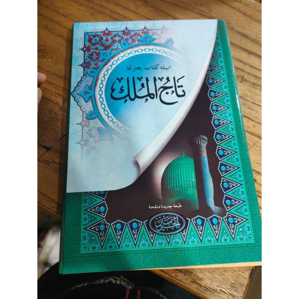 Jual TAJUL MULUK MELAYU | Shopee Indonesia
