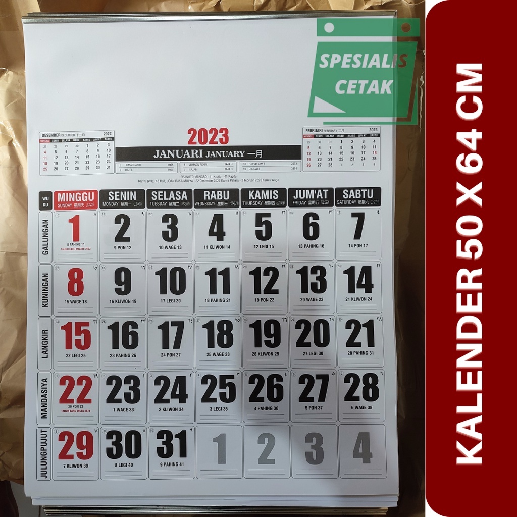 Jual KALENDER DINDING 12 LEMBAR 50 X 64 CM (SUPER JUMBO) | Shopee Indonesia