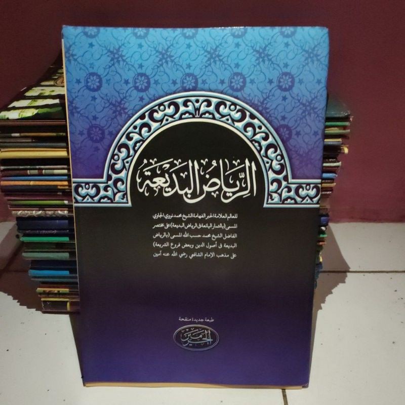 Jual riyadhul badiah | Shopee Indonesia