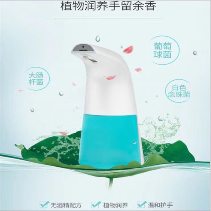 Jual Dispenser Sabun cuci tangan Busa smart auto foaming soap dispenser ...