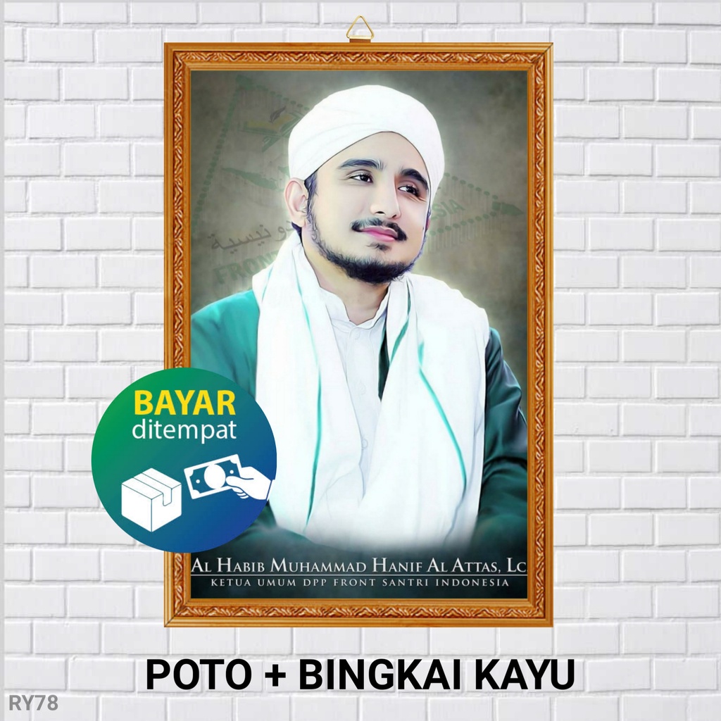 Jual Poto + Bingkai Habib Hanif Alattas   Poster Habib Hanif Alattas 