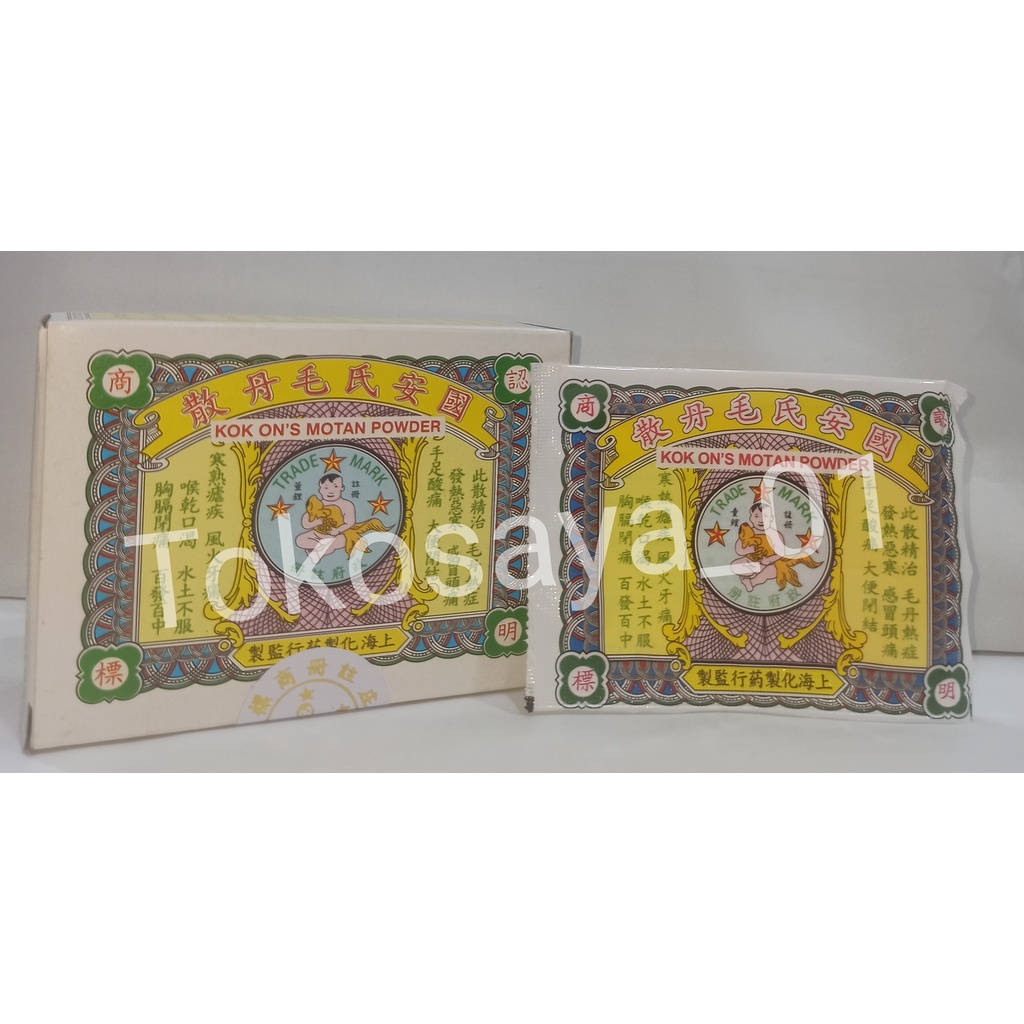 Jual Kok Ons Motan Powder/ ecerean | Shopee Indonesia