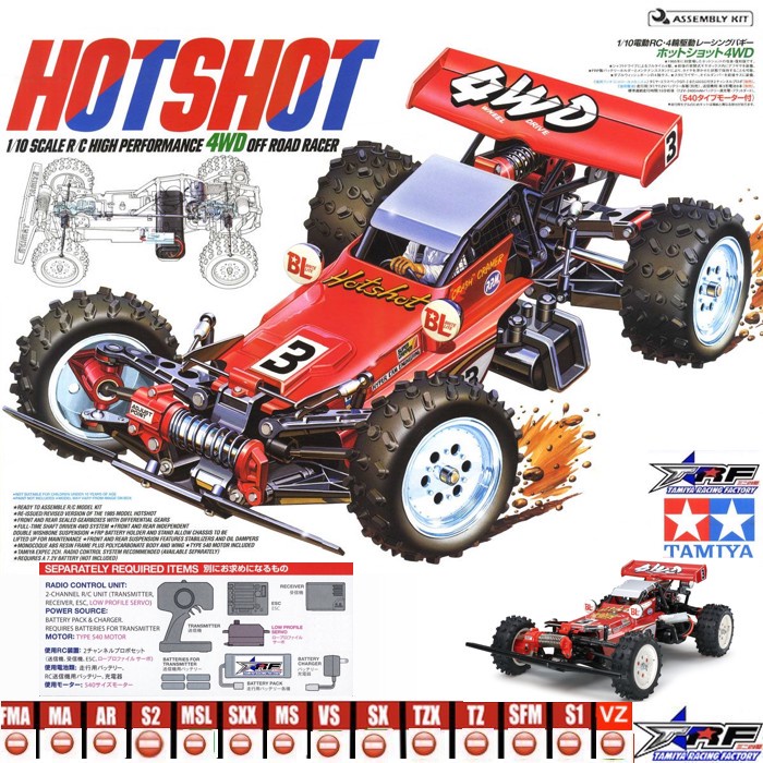 タミヤ ホットショット ラジコン HOT SHOT 2007 - ホビーラジコン