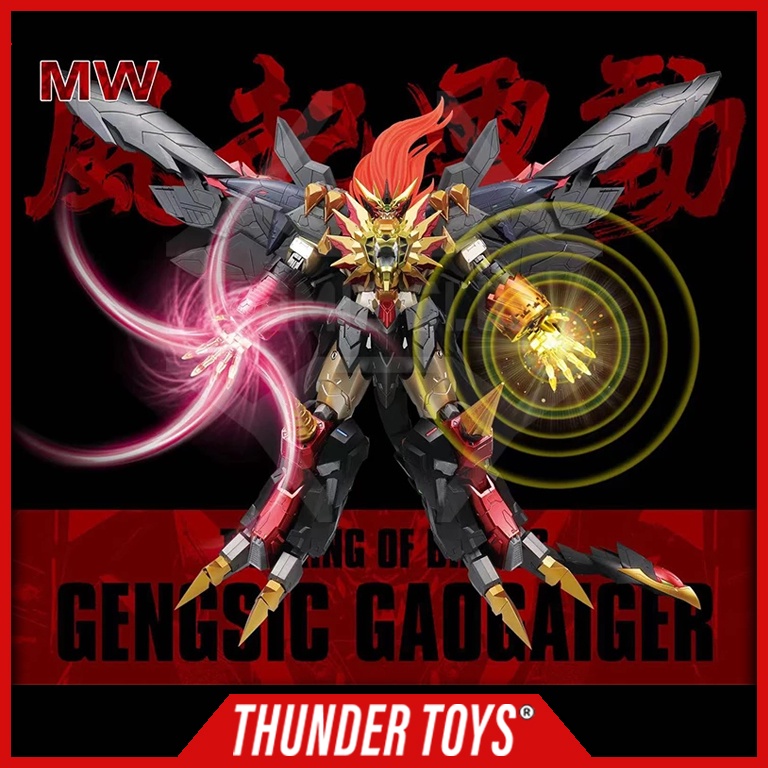 Jual MW MODEL GENESIC GAO GAI GAR / THE KING OF BRAVE GAOGAIGAR FINAL ...