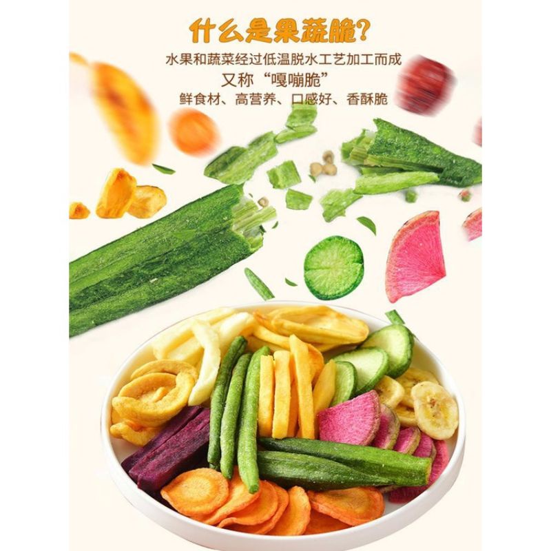 Jual Snack Sayur 500gram Isi 12 Macam Sayuran Ready Halal Vegetarian Shopee Indonesia 