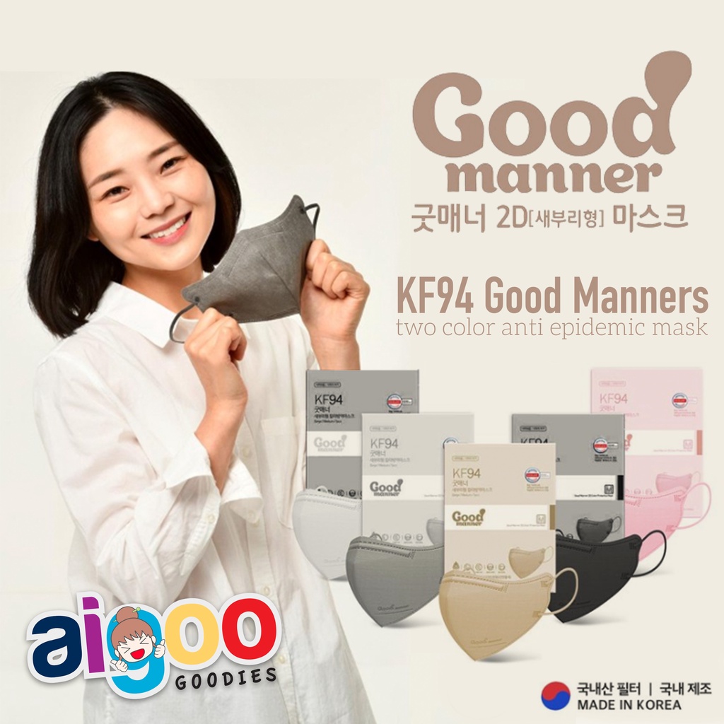 Jual GOOD MANNER NEW 2D COLOR MASK- KF 94 - ISI 5 MASKER - MODEL MASKER ...
