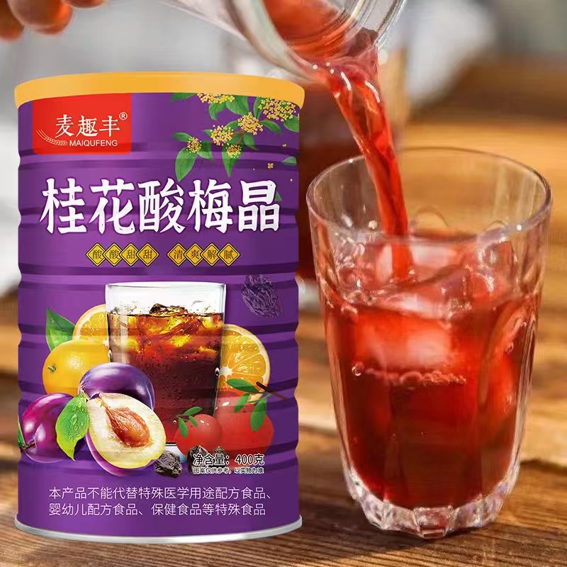 Jual minuman bubuk yang menyegarkan rasa asam manis/Osmanthus Sour Plum ...