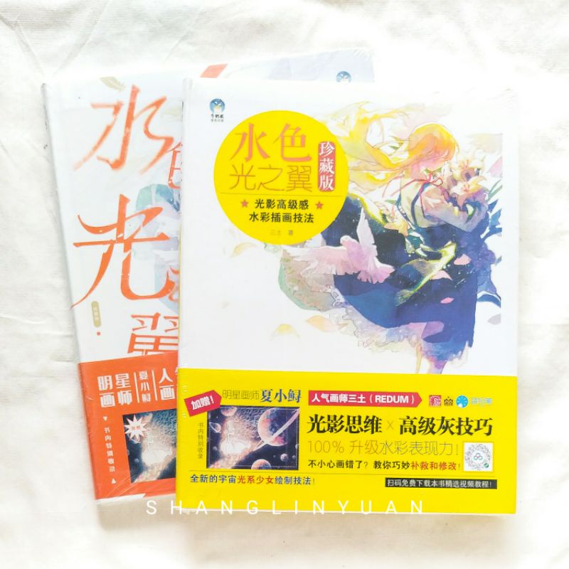 Jual REDUM japanese style watercolor tutorial book | Shopee Indonesia