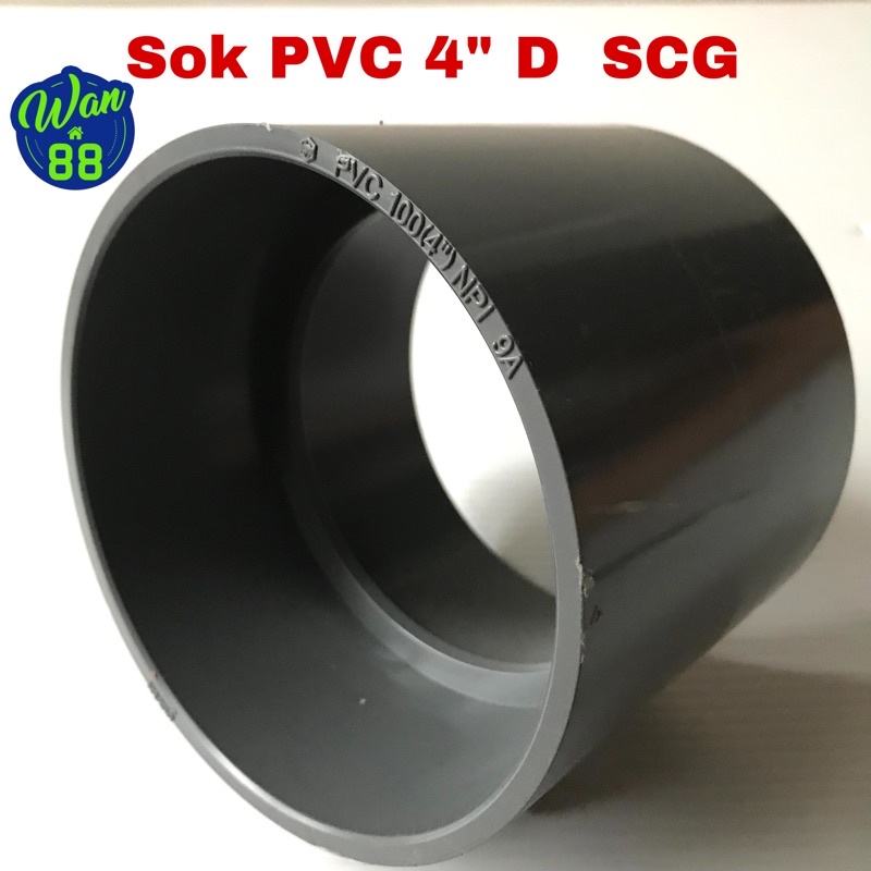 Jual Sok / Socket PVC 4” D SCG | Shopee Indonesia