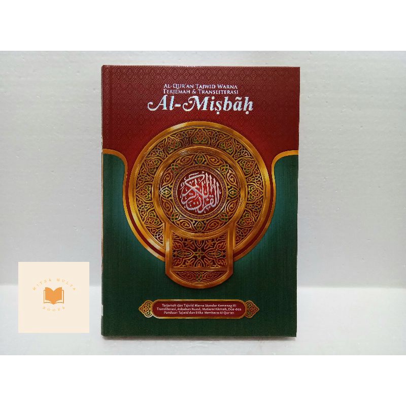Jual Al - Quran Al - Misbah A4 | Shopee Indonesia