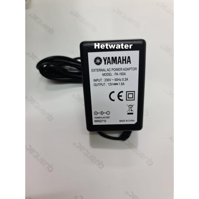 Alimentatore Per Tastiera Yamaha MOX-6 - 12V - 2 Metri Di Cavo - EPPS
