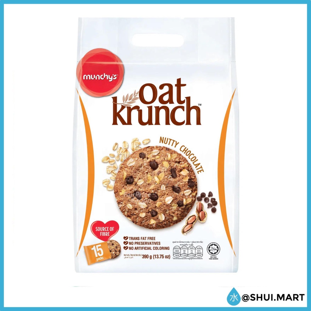 Jual MUNCHYS OAT KRUNCH BISKUIT DIET GANDUM DIET DARK CHOCOLATE COKLAT