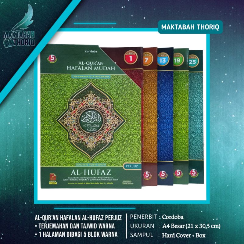 Jual Alquran Per Juz Al Hufaz A4 Hafalan 5 Blok Warna Terjemah Tajwid