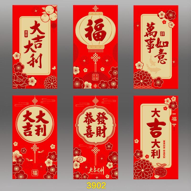 Jual Angpau Imlek Kualitas Premium Angpau Imlek Naga Chinese New