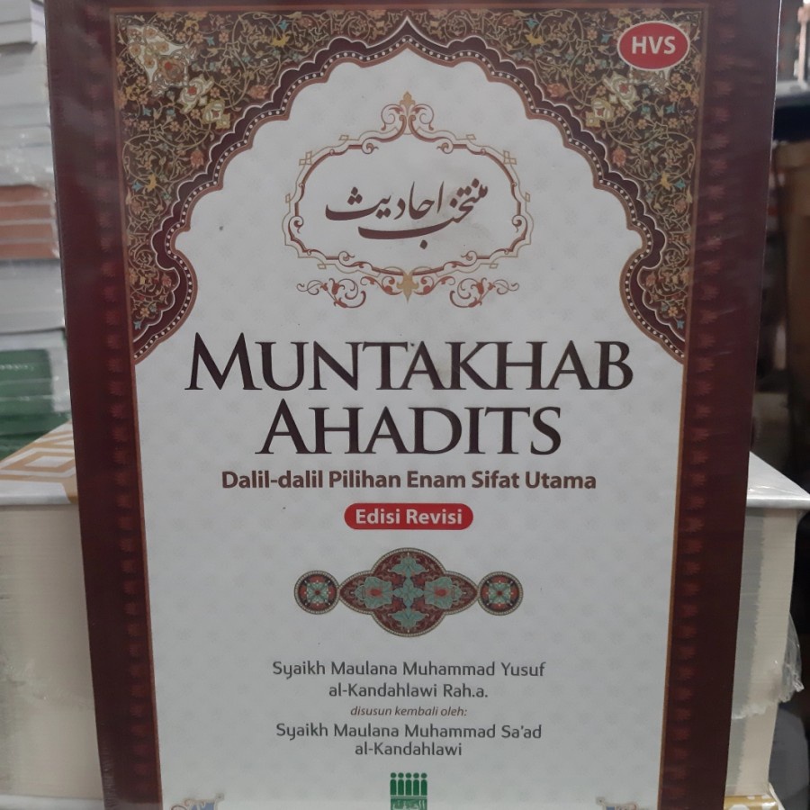 Jual MUNTAKHAB AHADITS MAULANA SAAD ALKANDAHLAWI HVS ASH SHAFF | Shopee ...