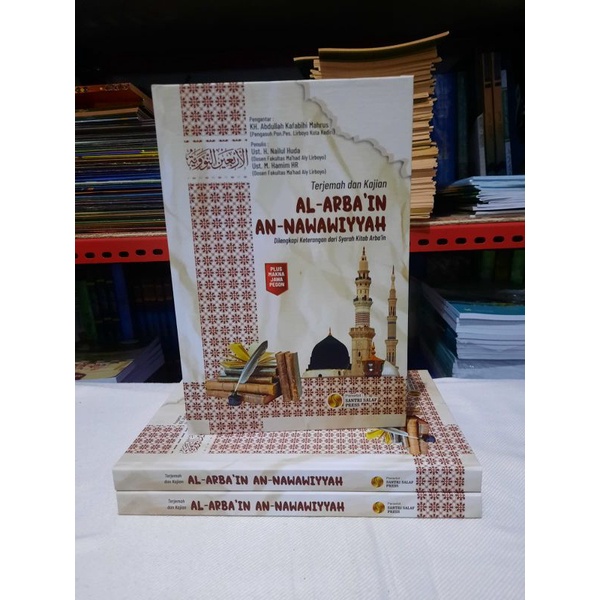 Jual TERJEMAH DAN KAJIAN AL-ARBA'IN AN-NAWAWIYYAH | Dilengkapi ...