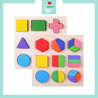 Jual 3D Geometric Shape Puzzle Board | Papan Puzzle Bentuk Geometri ...
