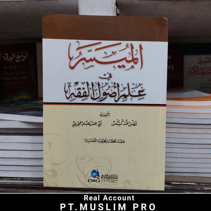 Jual Original Kitab Al Muyassar Fi Ilmi Ilmu Usul Ushul Fiqih