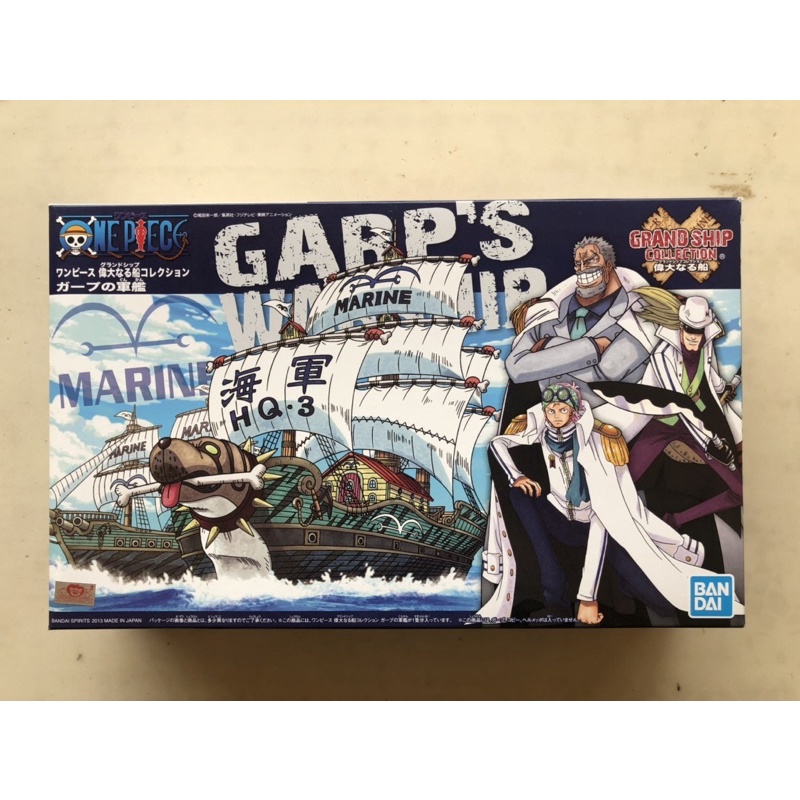 Jual One Piece Plamo 08 Garp’s Warship Grand Ship Collection Bandai