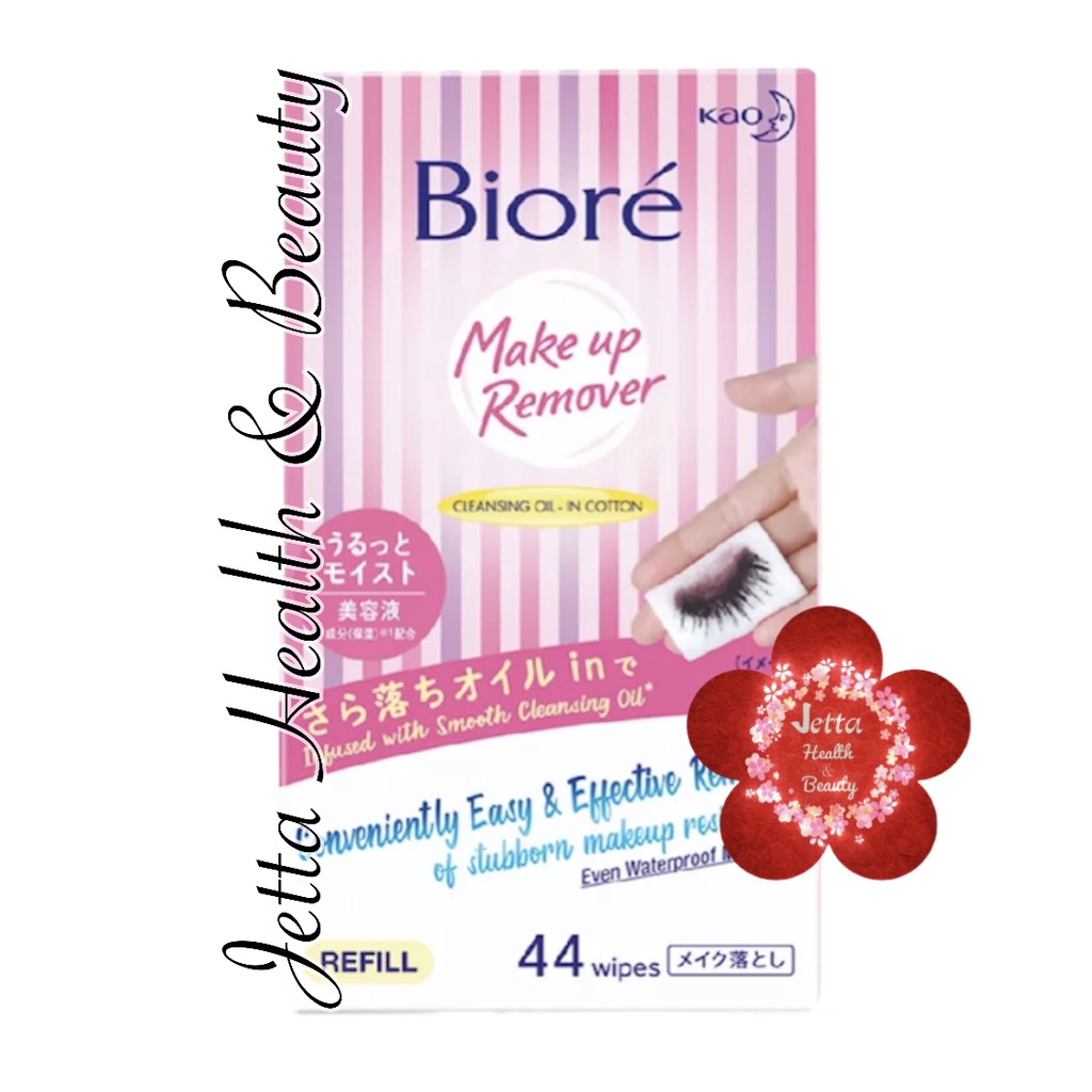 Jual NEW Biore Makeup Remover Cleansing Oil Sheet Refill 44s Tissue ...