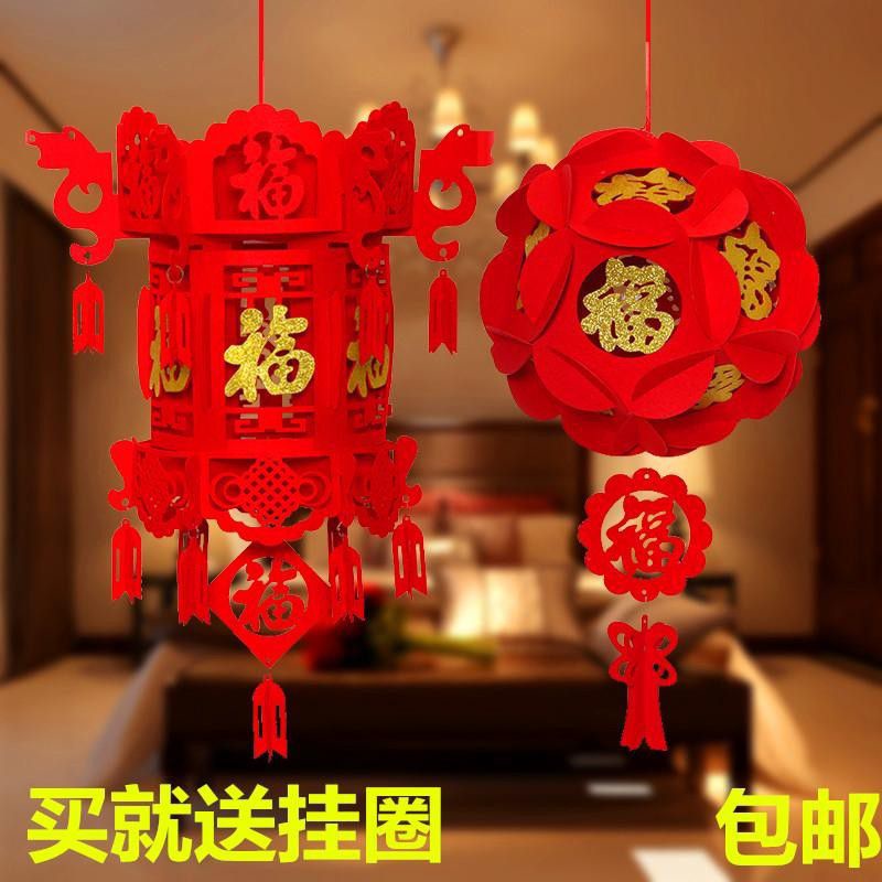 Jual Lampion Imlek Dekorasi Gantung Hiasan Tahun Baru China | Shopee