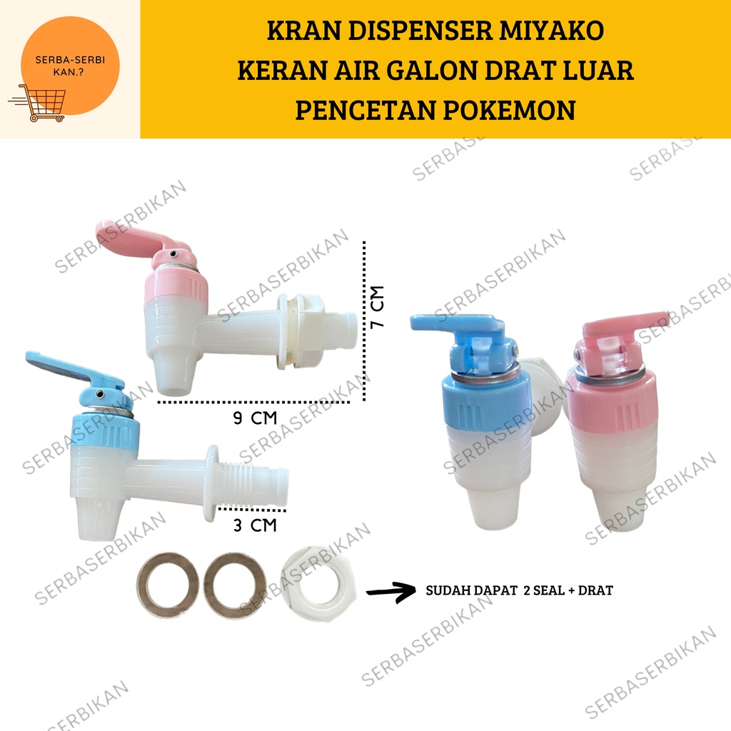 Jual Kran Dispenser Miyako Keran Air Galon Drat Luar Pencetan Galon Aqua Shopee Indonesia